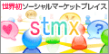 "もっと"簡単ショッピング Store-mix.com 